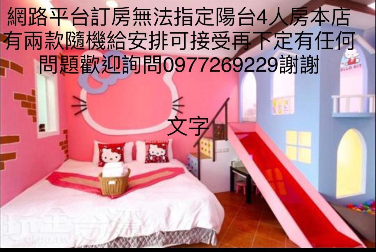 ננואן Kenting Bayview Hotel מראה חיצוני תמונה
