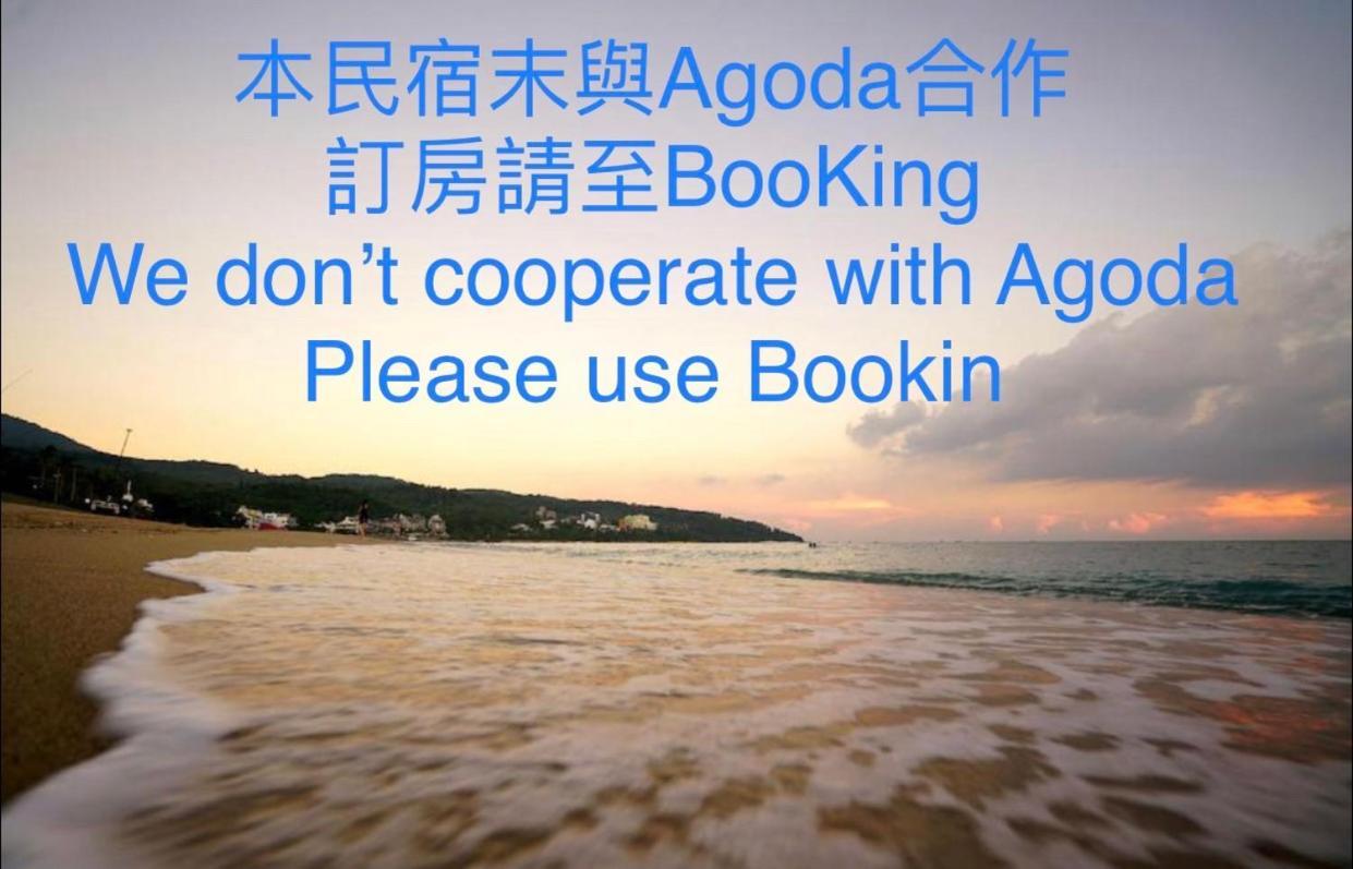 ננואן Kenting Bayview Hotel מראה חיצוני תמונה
