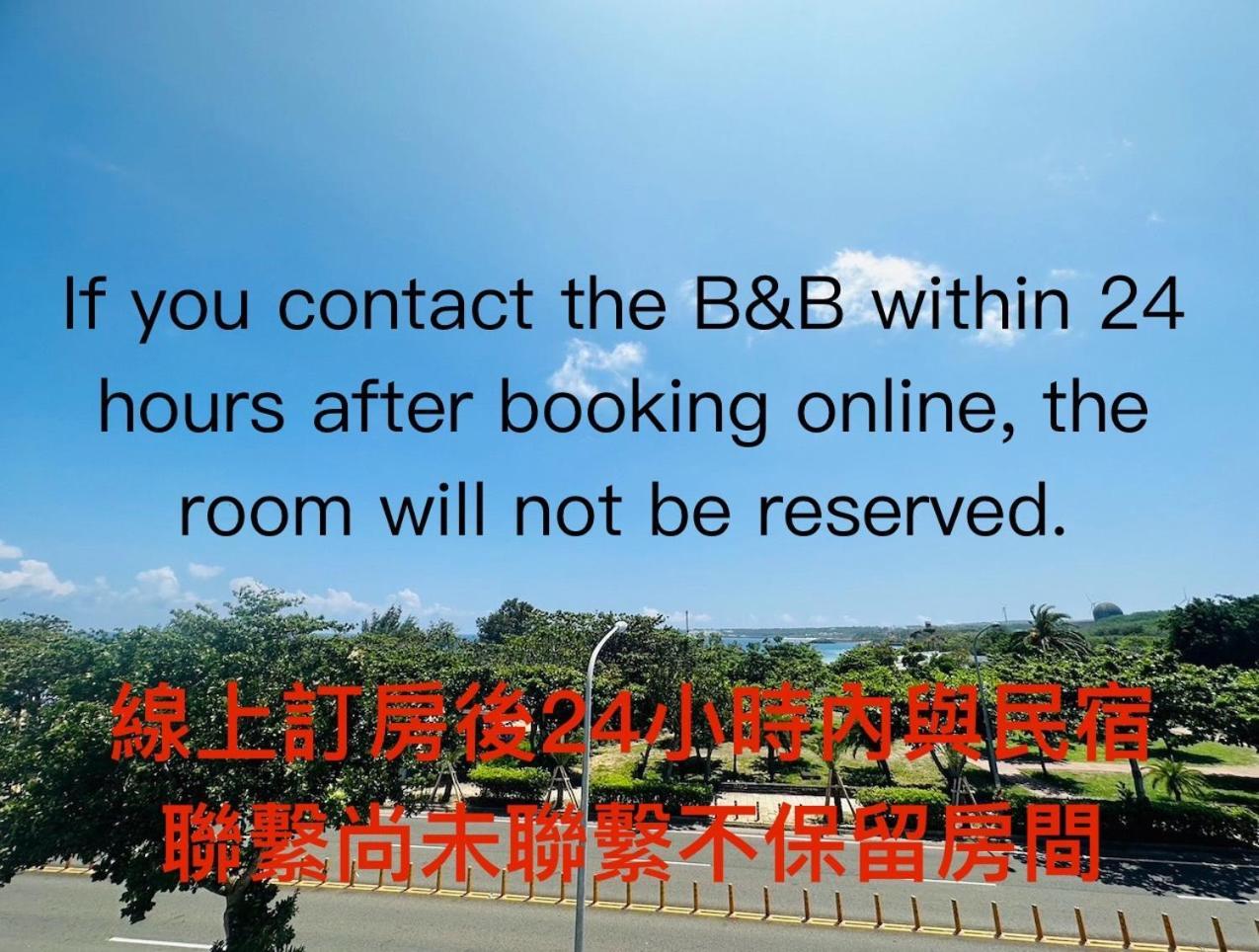 ננואן Kenting Bayview Hotel מראה חיצוני תמונה